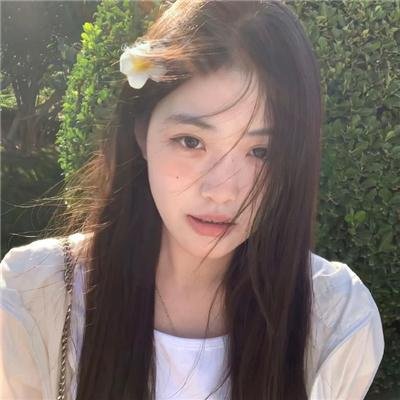 真实身分